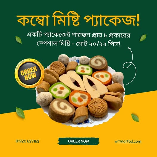 Combo Sandesh Package