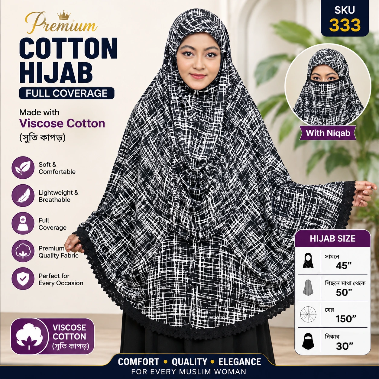 Premium Viscose Cotton Full Coverage Hijab with Niqab