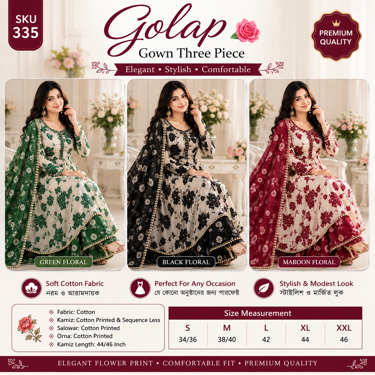 Golap Gown Three Piece-Cotton Printed Ready-Made Dress
