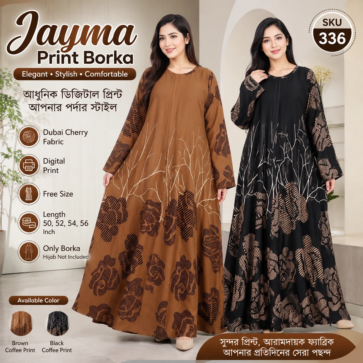 Jayma Print Borka-Dubai Cherry Digital Print Borka