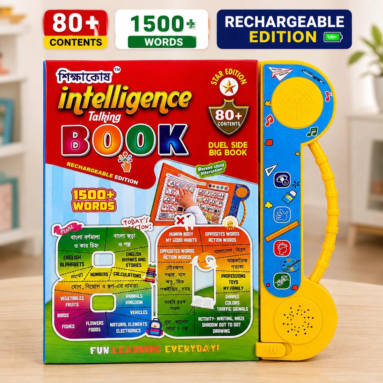 Intelligence Talking Book for Kids