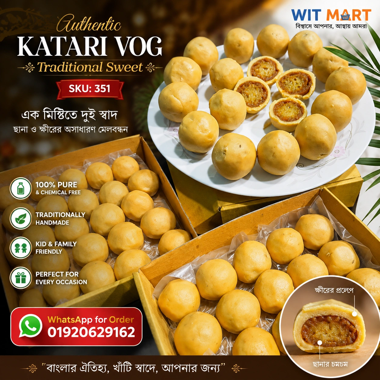 Authentic Katari Vog Traditional Sweet