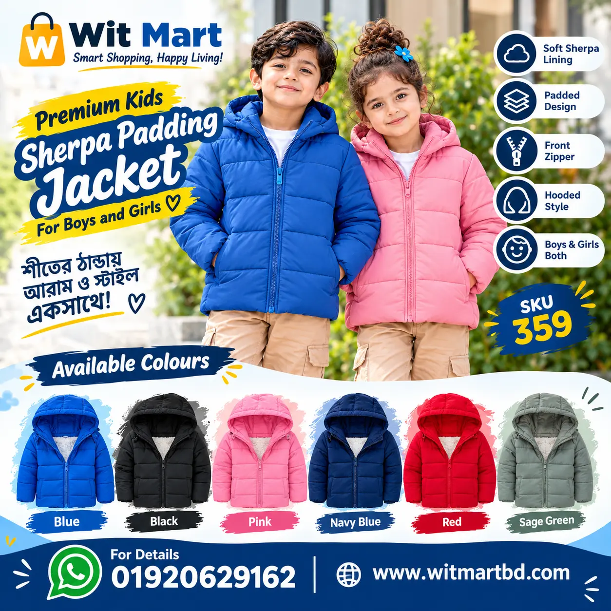 Premium Kids Sherpa Padding Jacket for Boys and Girls