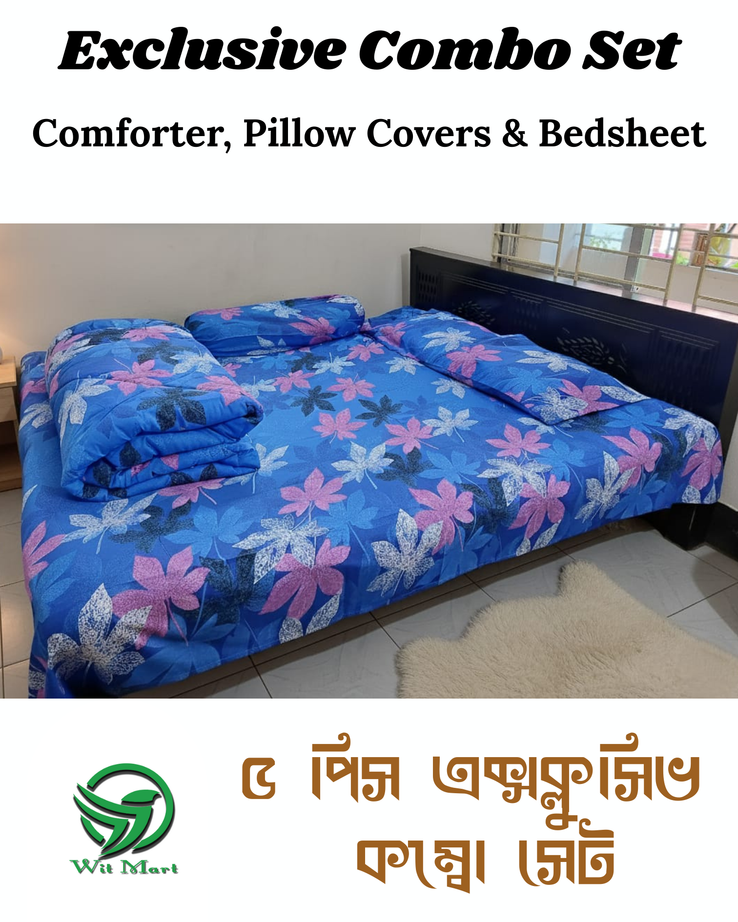 5-Piece Exclusive Combo Set – Comforter, Pillow Covers & Bedsheet
